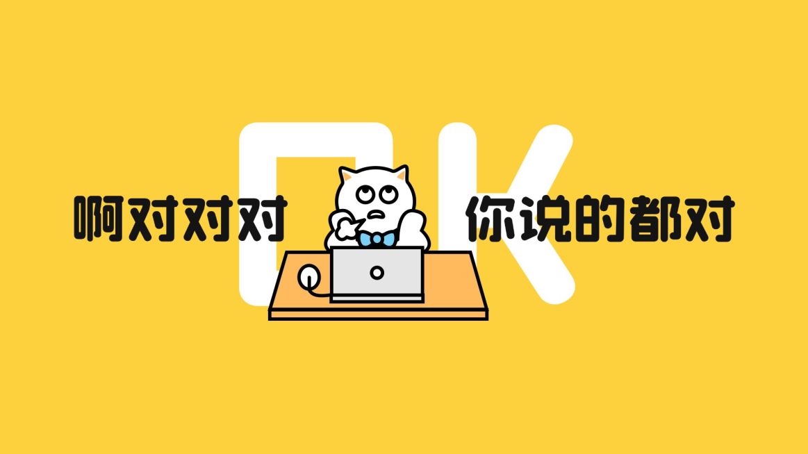 卡通图案电脑壁纸预览效果