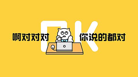 卡通图案电脑壁纸
