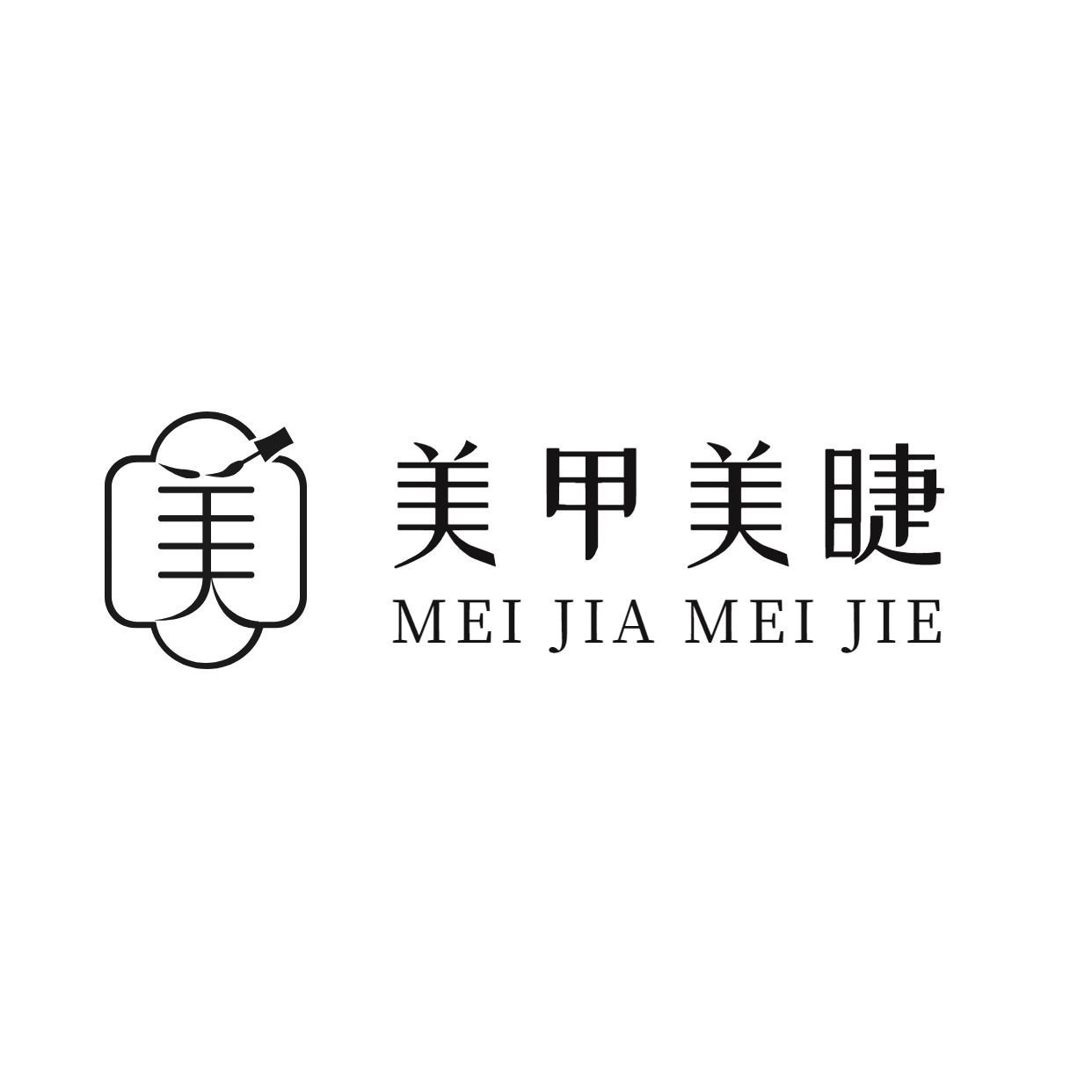 生活服务美业LOGO预览效果