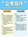 黄色可爱感小红书配图测评