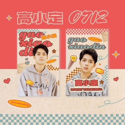 明星应援饭制周边小卡预览海报