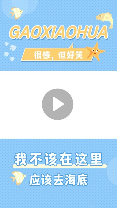 明星综艺混剪抖音竖版视频边框