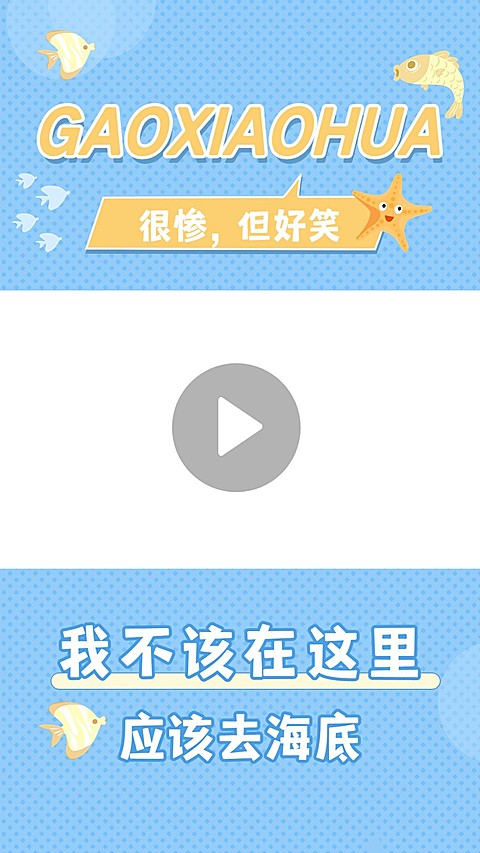 明星综艺混剪抖音竖版视频边框