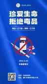 模板缩略图