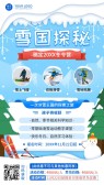 模板缩略图