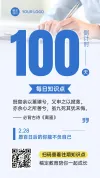古诗词图片教育培训