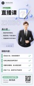 模板缩略图