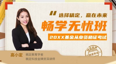 简约商务课程直播讲师课程封面