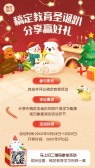 模板缩略图