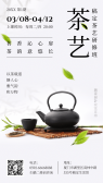 模板缩略图