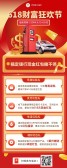 模板缩略图