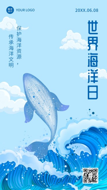 世界海洋日插画手机海报预览效果