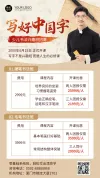 菜单价目表培训机构目表
