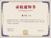 模板缩略图