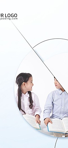 早幼教幼儿园托管班全托班海报