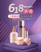 模板缩略图