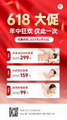 模板缩略图