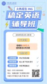 模板缩略图