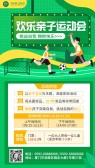 模板缩略图