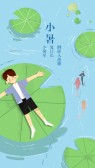 模板缩略图