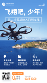 模板缩略图