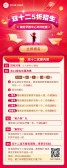 模板缩略图