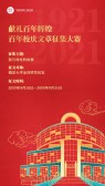 模板缩略图