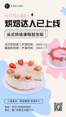 模板缩略图