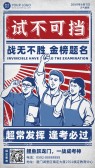 模板缩略图