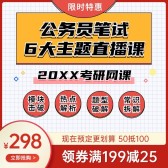 模板缩略图