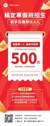 英文展会海报