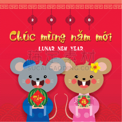 拿着,鼠,鼠年,年糕,西瓜,越南新年,卡通,双亲家庭,2020,灯笼