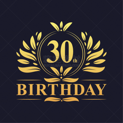 第三十岁的生日,品牌名称,华贵,数字30,生日,请柬,事件,黄金,符号,庆祝
