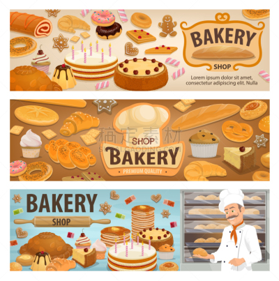 蛋糕,烘焙师,商店,面包店,糖果店,酥皮糕点,提拉米苏,法式长棍面包,百吉饼