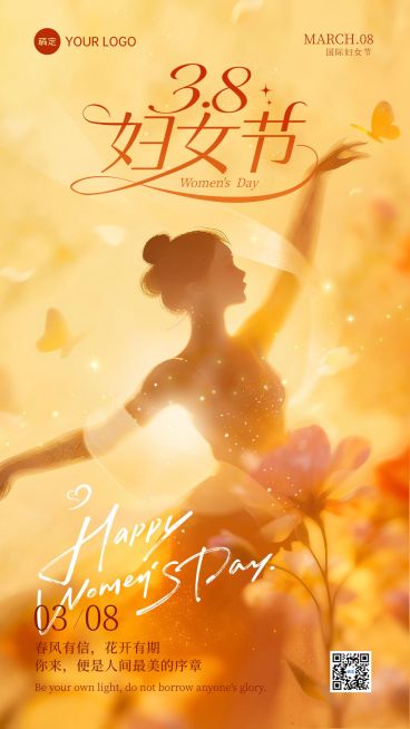 三八妇女节女神女王节节日祝福通用唯美感手机海报预览效果