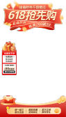 模板缩略图