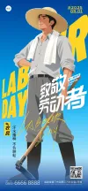 小学生五一手抄报