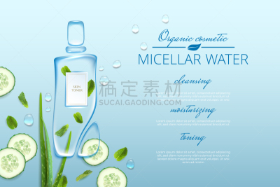 水,新的,面具,目录,维生素,芦荟,模板,设计