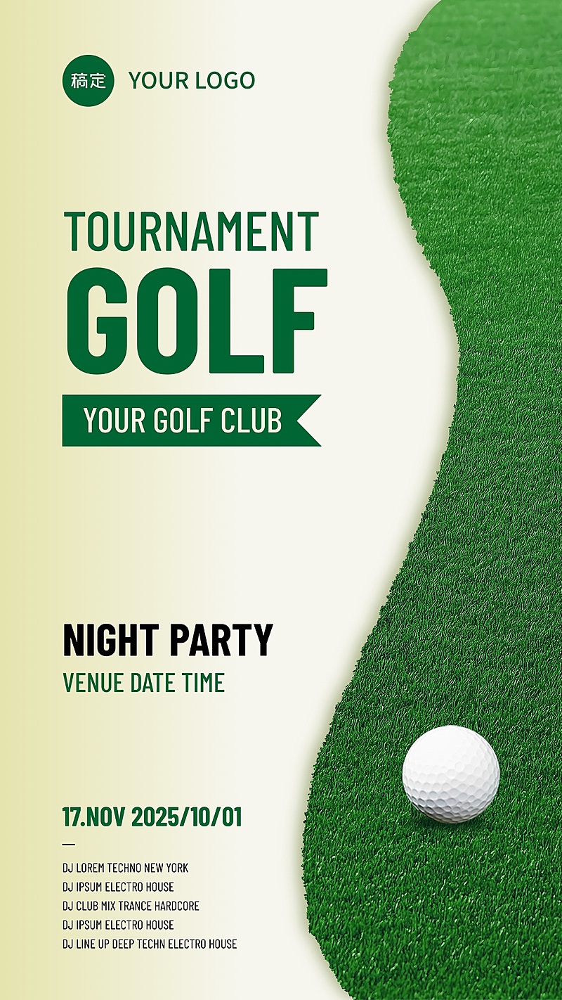 高尔夫活动宣传海报AIGC