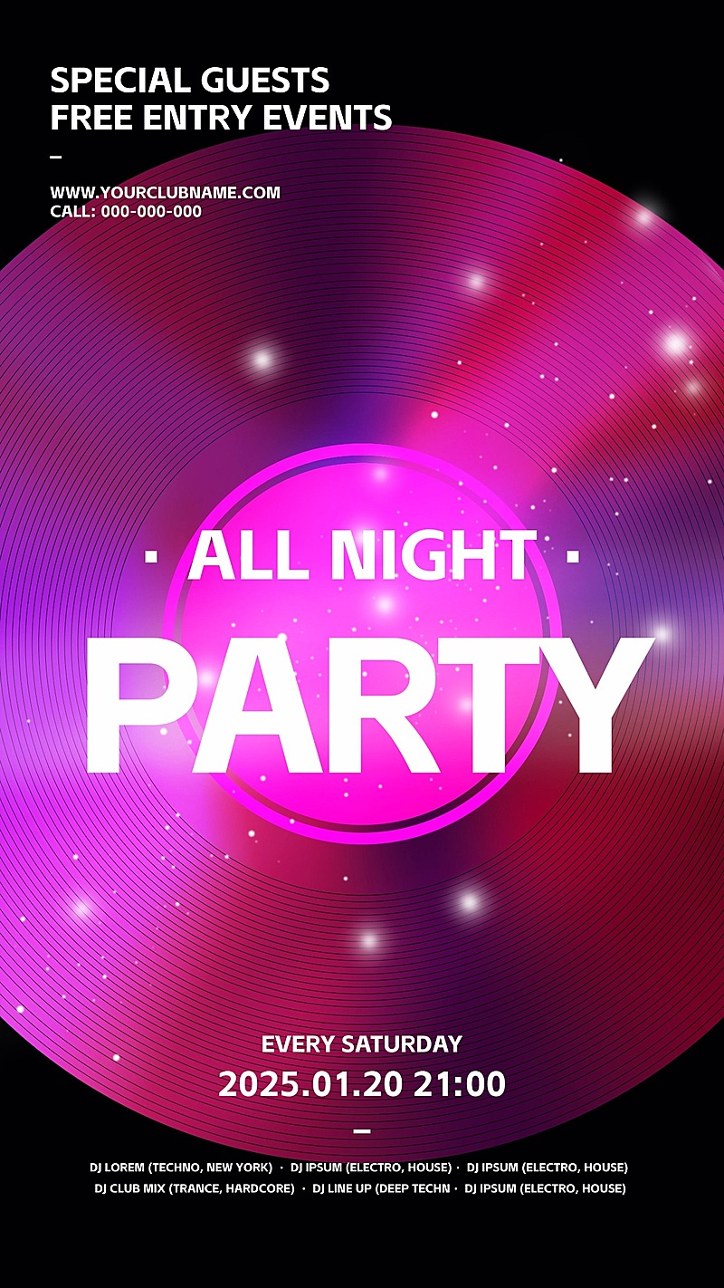 音乐会派对文化活动宣传海报