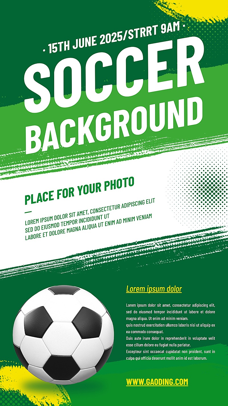 足球运动比赛活动宣传海报AIGC