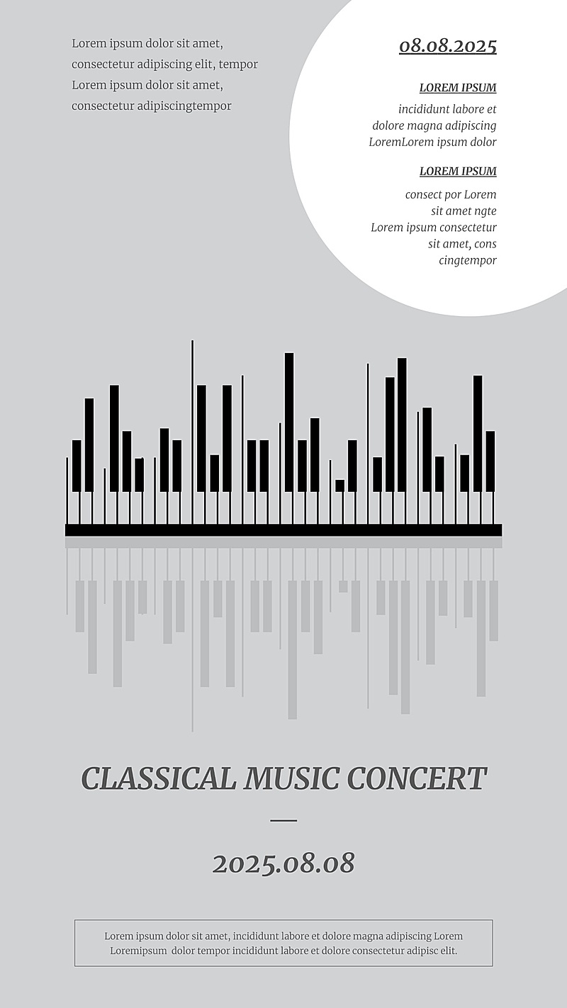 钢琴音乐会派对活动宣传海报