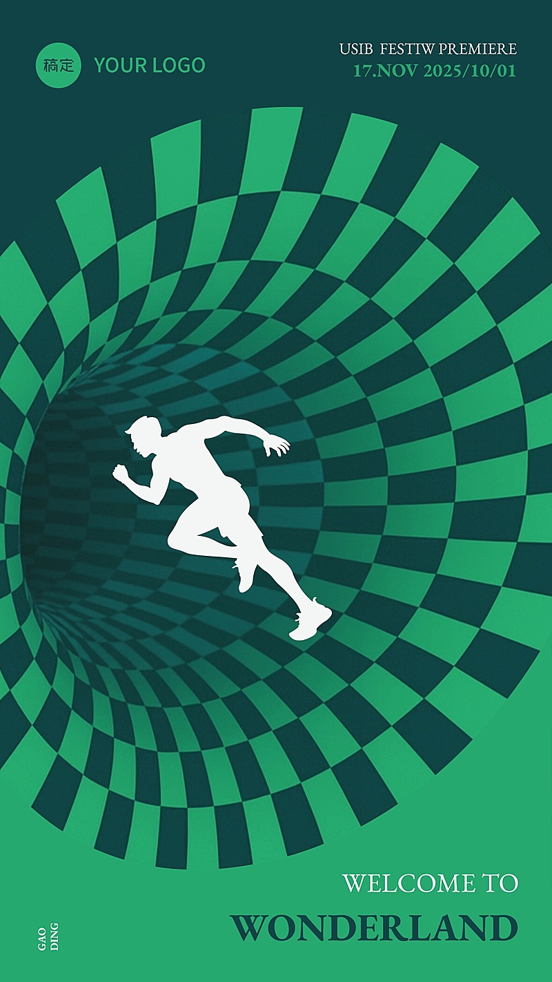 跑步运动活动宣传海报AIGC