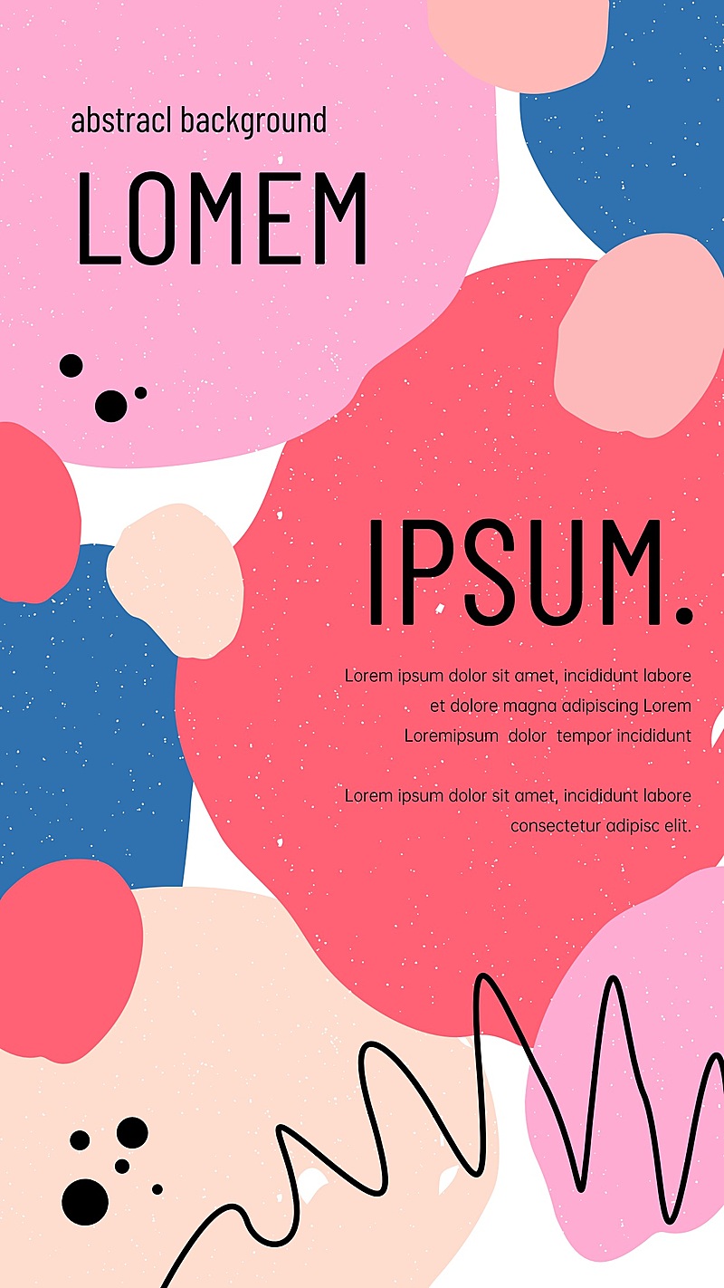 文化集市活动宣传海报