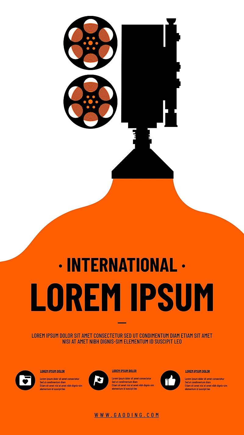 电影艺术放映会活动宣传海报