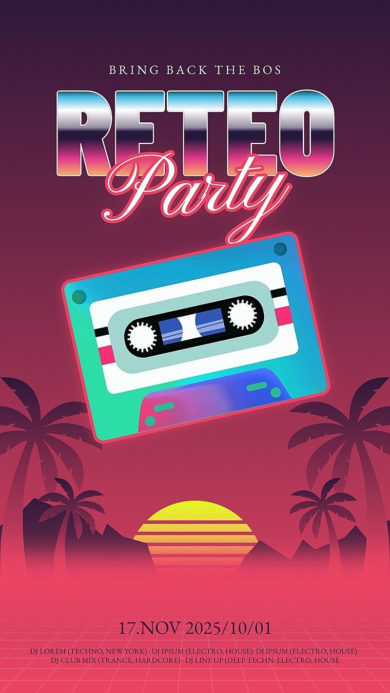 艺术文化酒吧派对音乐活动宣传海报