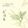 视频模版正方形图片