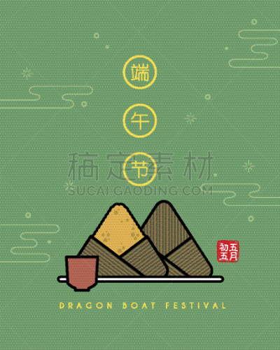 米饺子,端午节,茶杯,符号,传统,贺卡,中文,东方食品,简单,中国食品