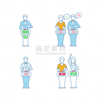 计算机图标,彩色图片,有奖电视大赛主持人,舞台,有序,休闲游戏,运动,背景分离,电视秀,剪贴画
