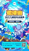 喜庆感邀请函视频模板寿宴电子电子版